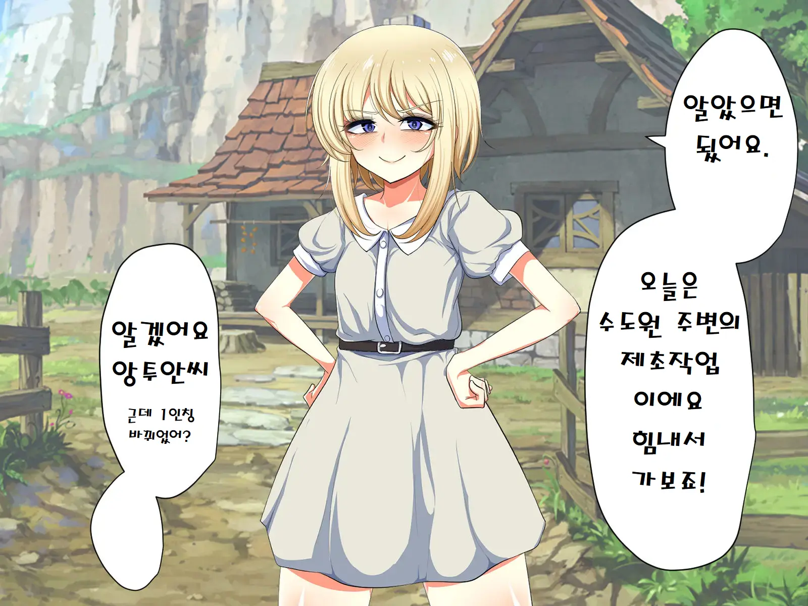 Tenshi Mitai Na Hentai Inran Sister-Tachi To Icha Love Sex! | 천사같은 변태 음란 수녀들♂과 잇챠 러브 ○스